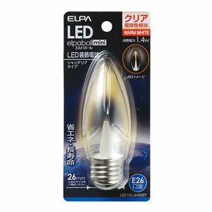 エルパボールミニ LED装飾電球 シャンデリア球タイプ LDC1CL-G-G337 （クリア電球色相当）