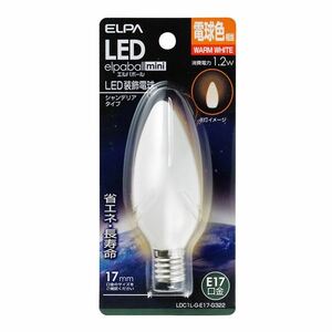 （まとめ） ELPA LED装飾電球 シャンデリア球形 E17 電球色 LDC1L-G-E17-G322 【×5セット】