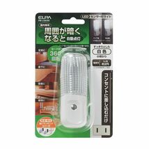 （まとめ） ELPA LEDナイトライト明暗センサー ホワイト PM-L100（W） 【×5セット】_画像1