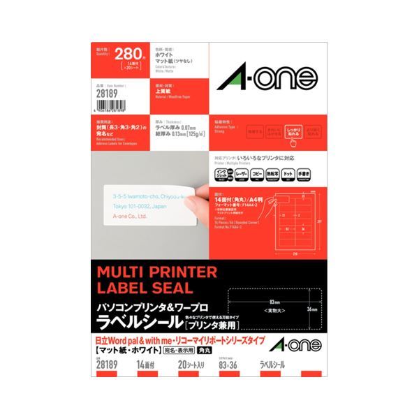 2023年最新】ヤフオク! -hitachi printer(事務、店舗用品)の中古品