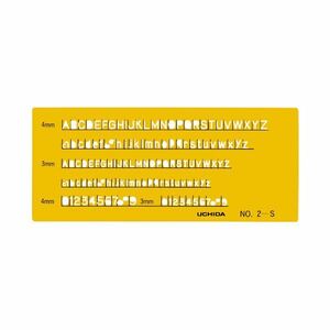 (まとめ）内田洋行 英字数字定規 No.2-S 1-843-1012【×5セット】