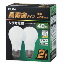 （まとめ） ELPA 長寿命シリカ電球 40W形 E26 ホワイト 2個入 LW100V38W-W-2P 【×20セット】_画像2