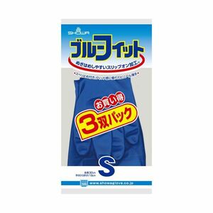 （まとめ）ショーワグローブ ブルーフィット 3双パック Sサイズ【×100セット】