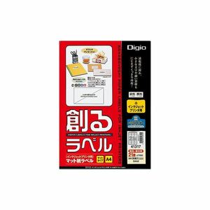 (業務用セット) 創るラベル インクジェットプリンタ用 A4 マットタイプ 21面上下余白付20枚 JMA41317【×5セット】