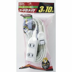 （まとめ） ELPA EDLPコード付タップ 3個口 10m LPT-310N（W） 【×5セット】