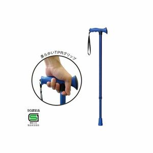 ( business use set ) RQ stick flexible stick | sporty type RQS-SP101BL blue [×3 set ]