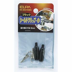 （まとめ） ELPA シールドクリップ Sサイズ ブラック HK-SK01H（BK） 【×30セット】