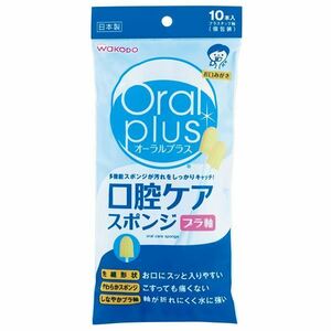 ( summarize ) Wako . oral cavity care sponge ( Wako .)(1)10ps.@C13[×10 set ]