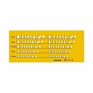 （まとめ）内田洋行 数字定規 No.3-S 1-843-1013【×30セット】