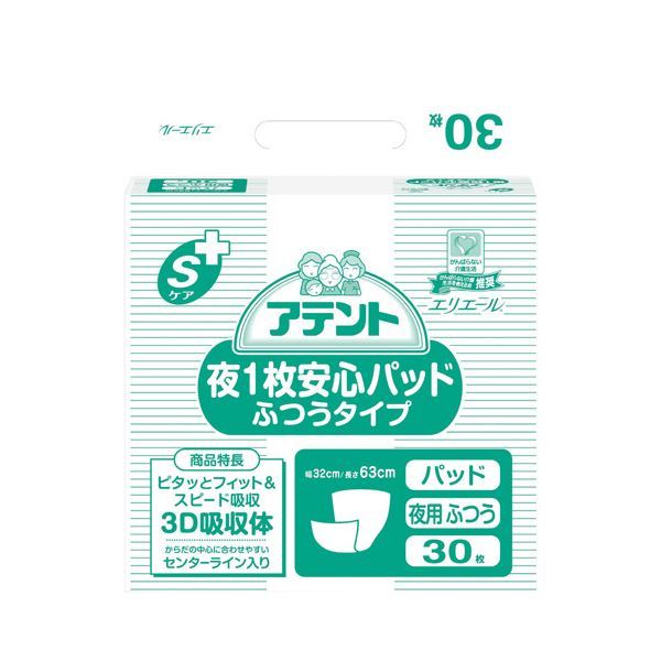 アテント P&Gの値段と価格推移は？｜5件の売買データからアテント P&G