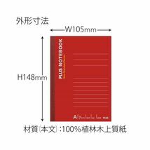 （まとめ）プラス ノートブック NO-405AS A6 A罫20冊【×30セット】_画像4