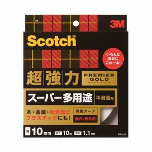 (まとめ）スリーエム ジャパン プレミアゴールドスーパー PPS-10 10mm×10【×5セット】