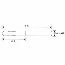 PROCHI PRV-R200M2 超硬ボールエンドミル R2.0 Vシリーズ_画像2