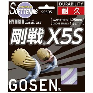 GOSEN（ゴーセン） ハイブリッド 剛戦X5S ナチュラル SS505NA