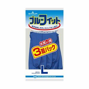 （まとめ）ショーワグローブ ブルーフィット 3双パック Lサイズ【×100セット】