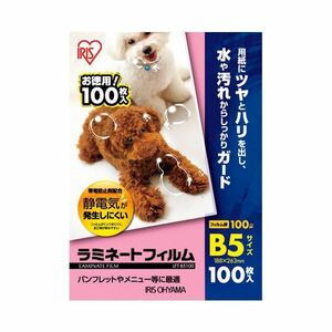 ( summarize ) Iris o-yama laminate film B5 100 sheets LFT-B5100[×5 set ]