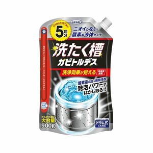 （まとめ）UYEKI 洗たく槽カビトルデス900g（5回分）1個【×5セット】