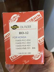 HO-12 OIL FILTER エイシン オイルフィルター