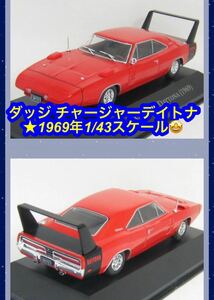  Dodge Charger Daytona 1969 1/43 der Goss tea ni american car collection * secondhand goods *