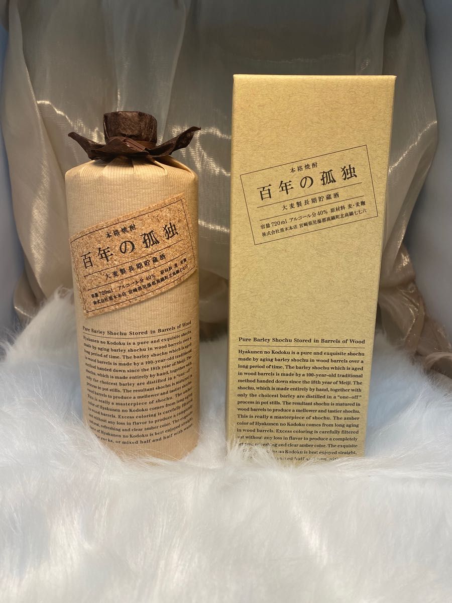 全日本送料無料 麦焼酎 麦100% 万上本格焼酎SOLO 低温発酵 麦焼酎