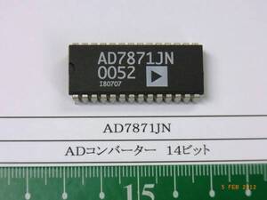 ＩＣ：（１４ビット/ＡＤコンバータ）ＡＤ７８７１ＪＮ　１個