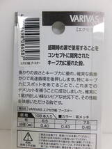 大処分◆鮎掛鉤◆バリバス◆エクセラ鮎　ブースター　6.5号　3ケセット◆定価￥3,960円(税込)◆40％OFF_画像3