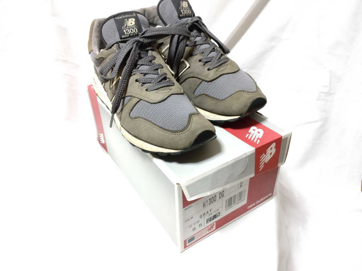ニューバランス new balance M1300 DG グレー 新品未使用 www