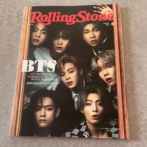 Rolling Stone Japan 2021年8月号 (ネコパブリッシング)