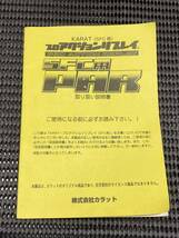 【ジャンク】 SFC用　プロ アクションリプレイ　ゲーム　スーパー　ファミコン　ソフト_画像6