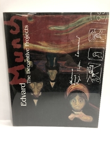 図録 ムンク展 Edvard Munch The Decorative Projects 国立西洋美術館 2007