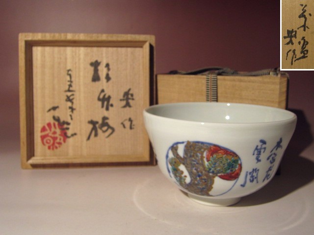 年最新ヤフオク! 手塚央の中古品・新品・未使用品一覧