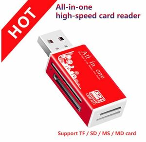 送料無料　未使用品　オールインワン カードリーダー USB