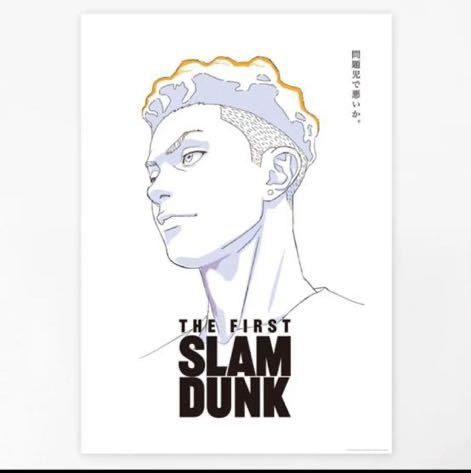 THE FIRST SLAM DUNK B2ポスター スラムダンク 宮城リョータ 三井寿