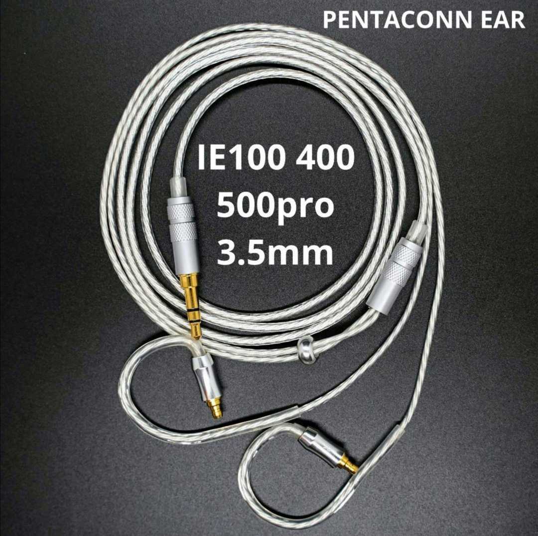 超希少】16コア IER-Z1R M7 M9 /4.4mm バランスケーブル リケーブル ...