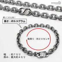 チタン チェーンブレスレット 幅7mm あずき チェーン ブレスレット あずきチェーン シルバー 銀 普段使い 金属アレルギー対応_画像7