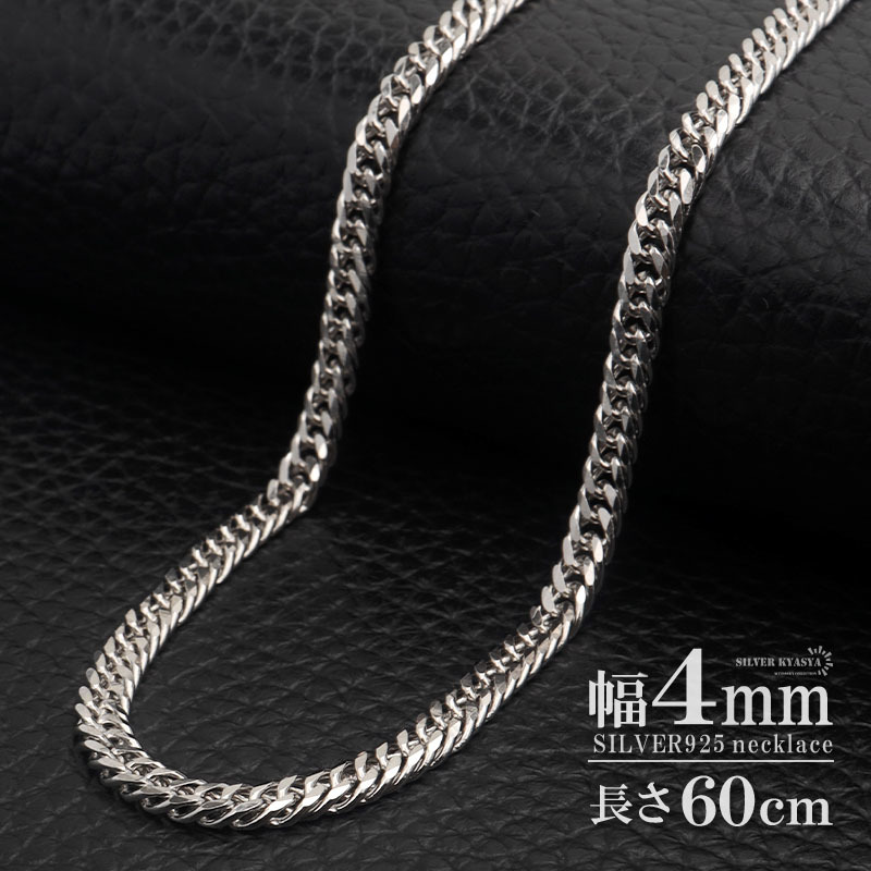 喜平チェーン 6面カット 13mm 60cm シルバー925 ネックレス www.icomb.org