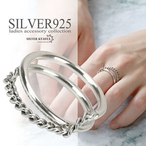  silver 925 flat chain ring . ring plain ring silver allergy correspondence 
