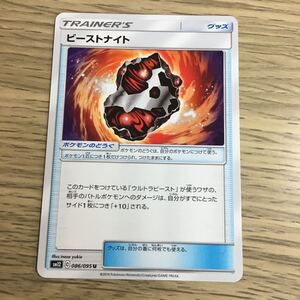 ヤフオク ムーンビーストの中古品 新品 未使用品一覧 ヤフオク ムーンビーストの中古品 新品 未使用品一覧