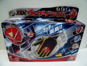 仮面ライダーウィザード　DXウィザードライバー　未開封　バンダイ