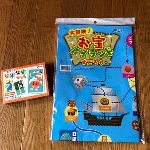 新品　大冒険！お宝アイランドすごろく　おもしろなぞなぞかるた （読み札45枚取り札45枚） 知育玩具