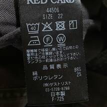 RED CARD 44506 黒 Anniversary 25th ボーイフレンド ストレッチ デニム パンツ ジーンズ サイズ_画像10