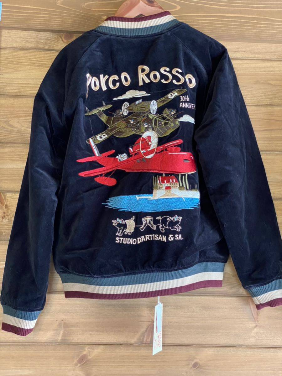 ヤフオク! -ジブリ スカジャンの中古品・新品・未使用品一覧