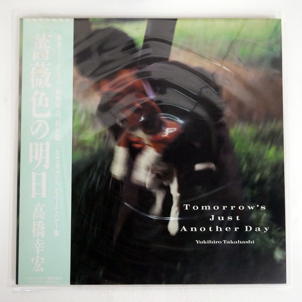 S/楽譜/高橋幸宏/薔薇色の明日/ピアノ www.impressarepuestos.com