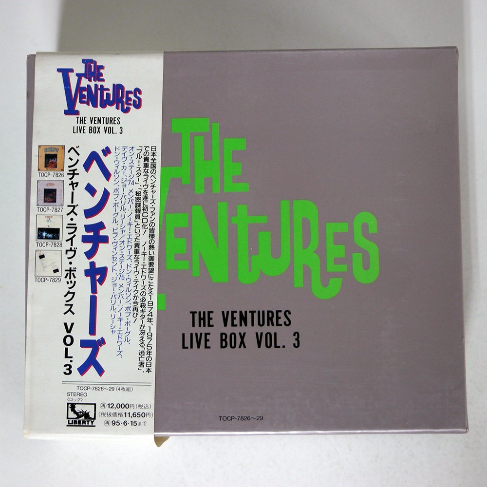 ヤフオク! -「ベンチャーズ ライブ」(CD) の落札相場・落札価格