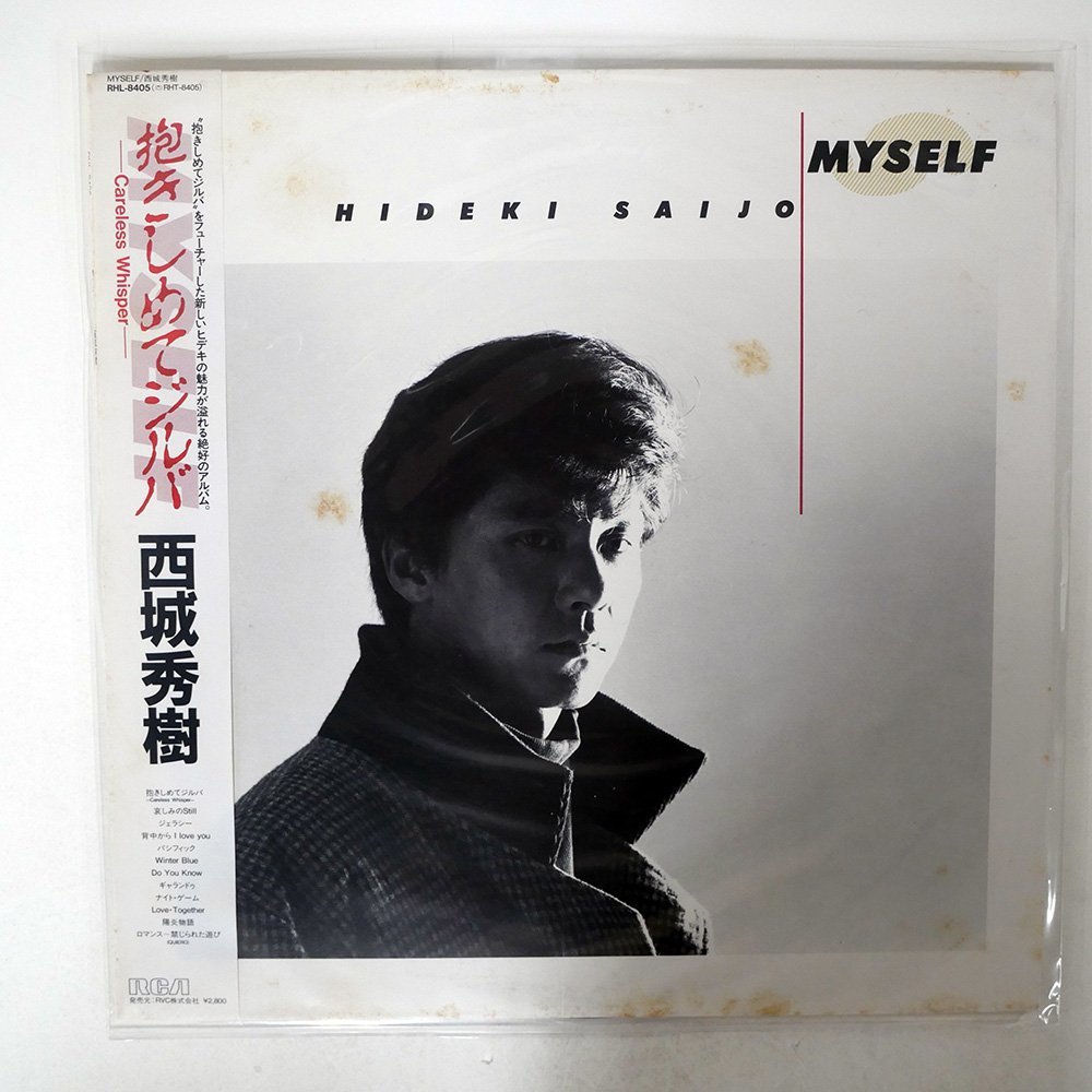 人気の定番 西城秀樹さん LPレコード mandhucollege.edu.mv 人気の定番 西城秀樹さん LPレコード mandhucollege.edu.mv