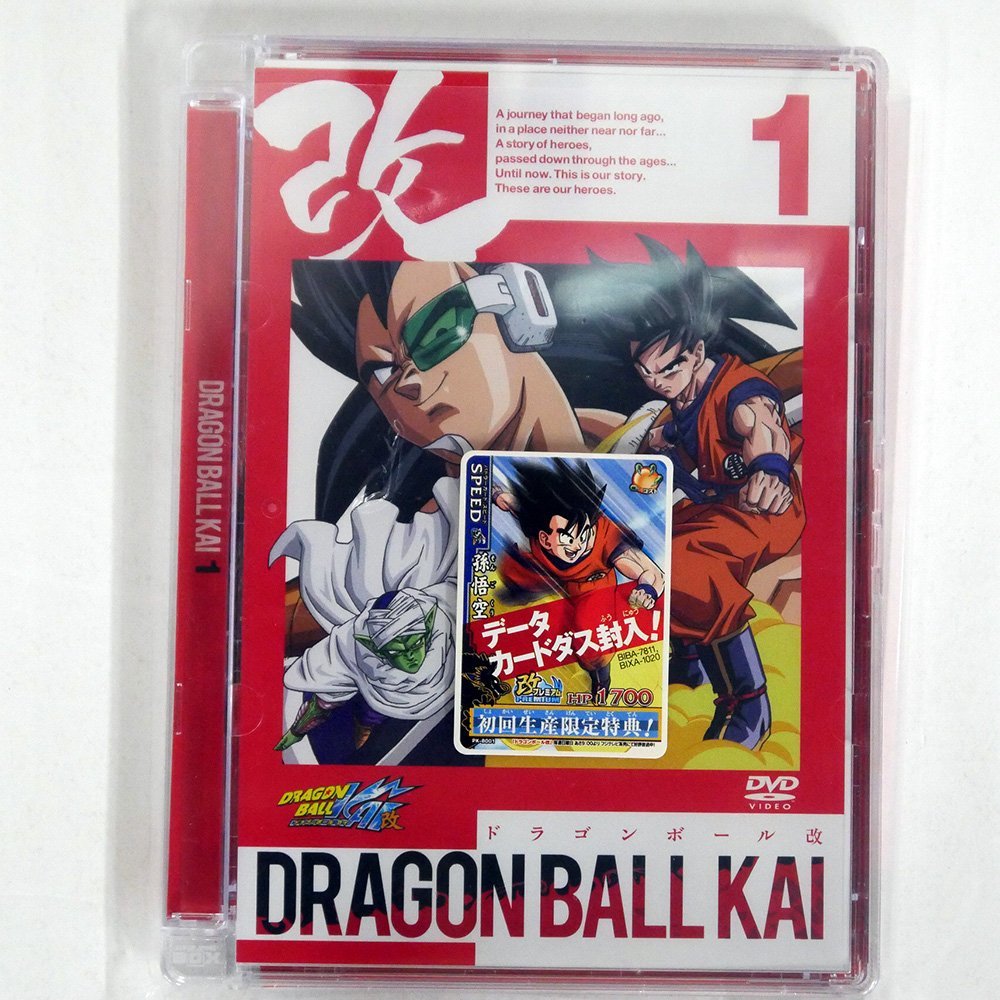 ヤフオク! -「ドラゴンボールdvd」の落札相場・落札価格