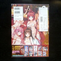 画集　新品　タロット付き　To Loveる とらぶる ダークネス　Harem Gold　ハーレムゴールド　愛蔵版コミックス_画像2