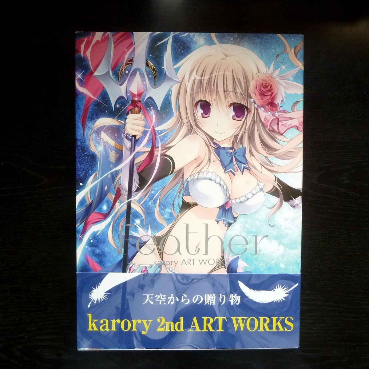 Yahoo!オークション -「karory」(イラスト集、原画集) (漫画 Yahoo!オークション -「karory」(イラスト集、原画集) (漫画