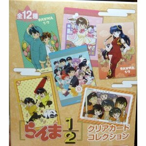 グッズ　らんま1/2　クリアカード　コレクション　1BOX(12パック入り)　ヴィレッジヴァンガード　RANMA　カード　コラボ