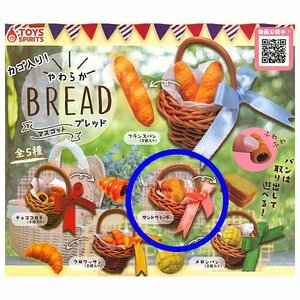 グッズ　サンドイッチ　かご入り　やわらか　ブレッド　マスコット　ガチャ　ミニチュア　食品　パン　サンドウィッチ